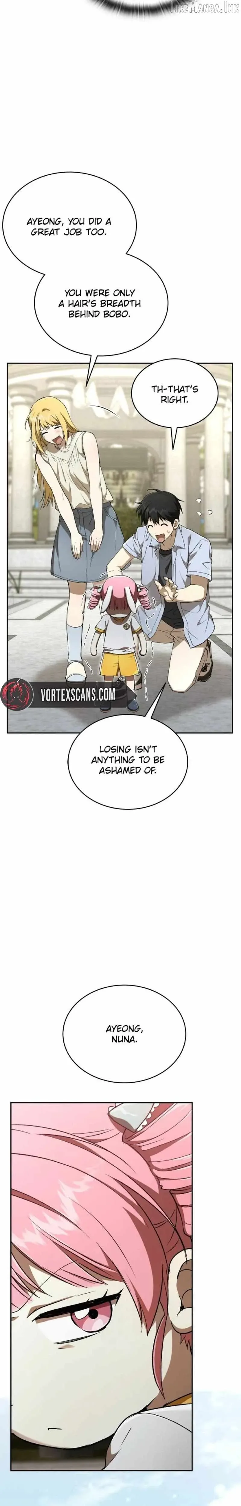 Divine Beast Kindergarten Chapter 73 page 16