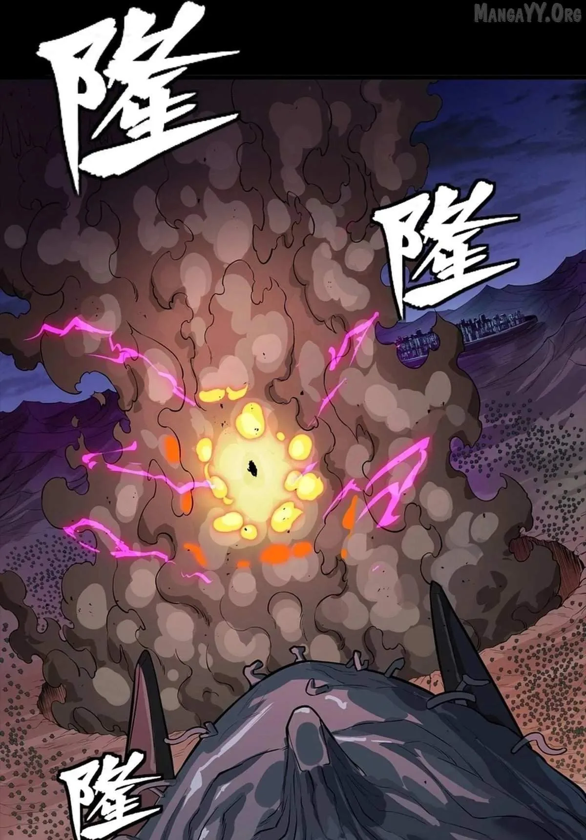 Legend (TAKANO Masaharu) Chapter 337 page 3