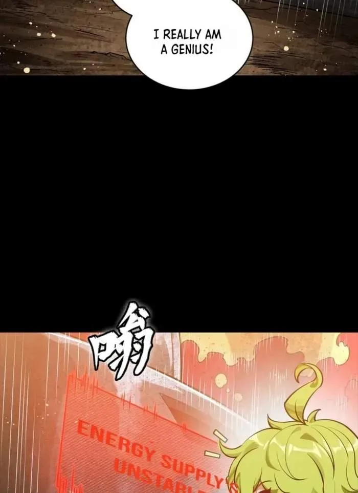 Legend (TAKANO Masaharu) Chapter 336 page 12