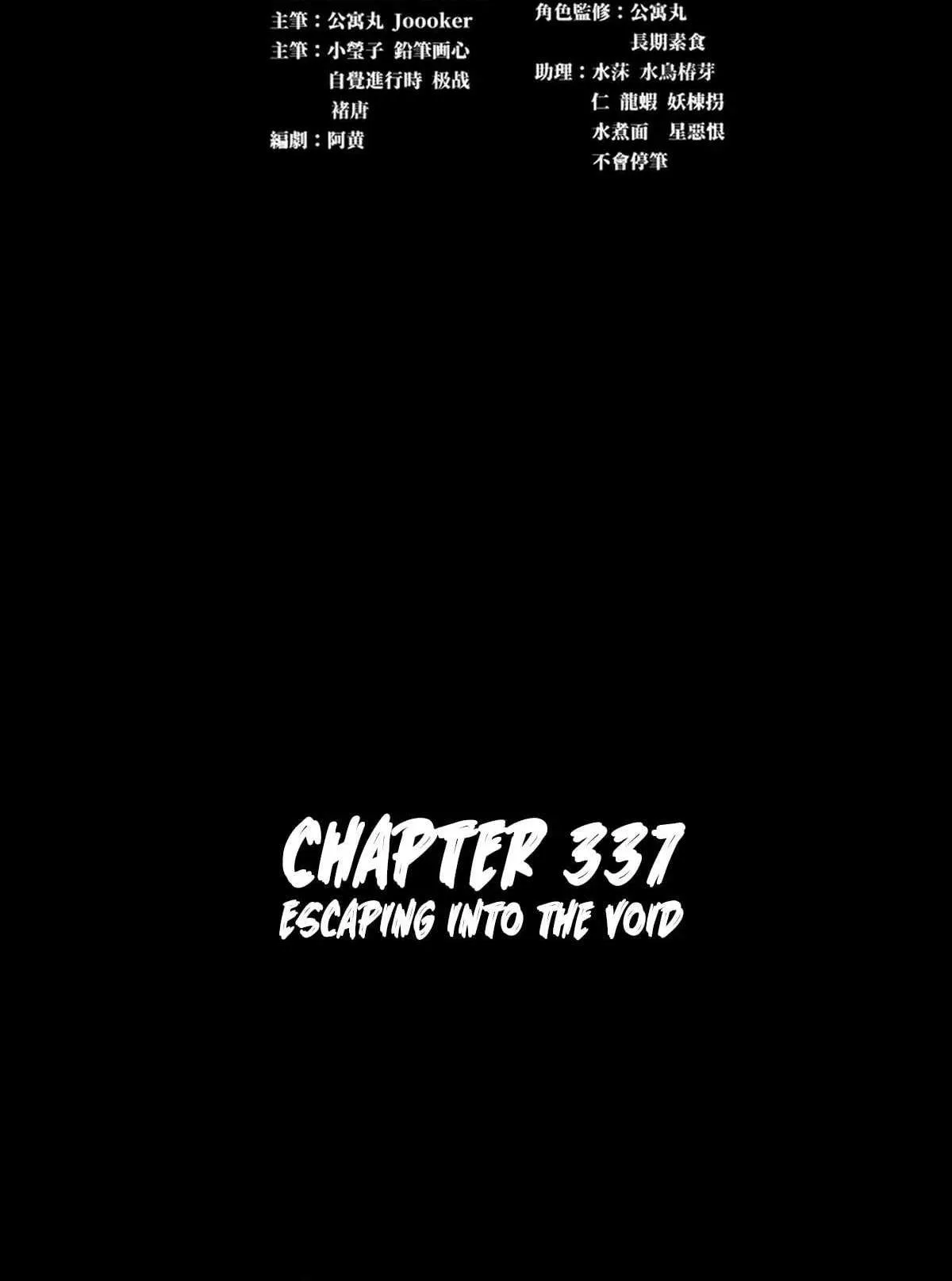 Legend (TAKANO Masaharu) Chapter 337 page 2