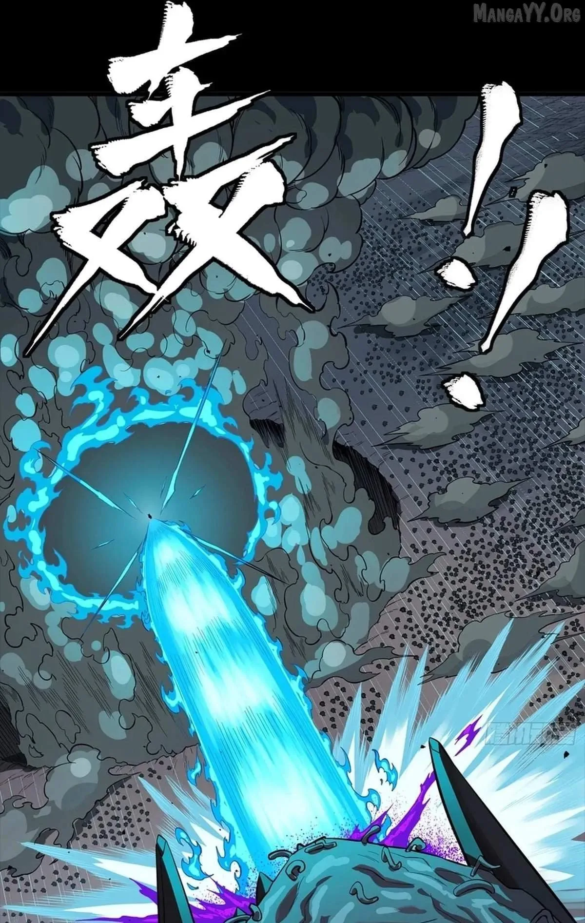 Legend (TAKANO Masaharu) Chapter 337 page 12