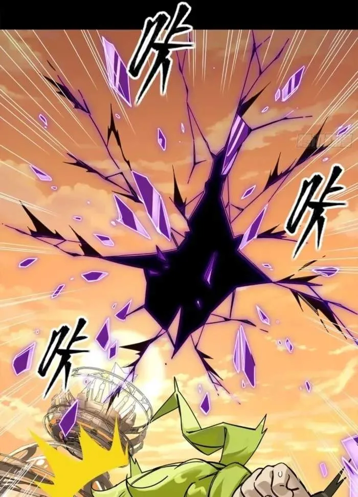 Legend (TAKANO Masaharu) Chapter 336 page 27
