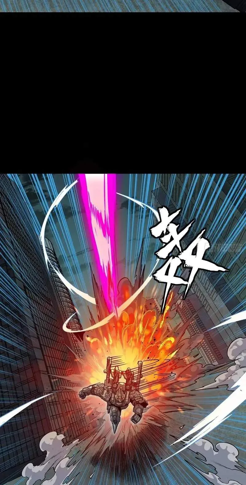 Legend (TAKANO Masaharu) Chapter 374 page 12