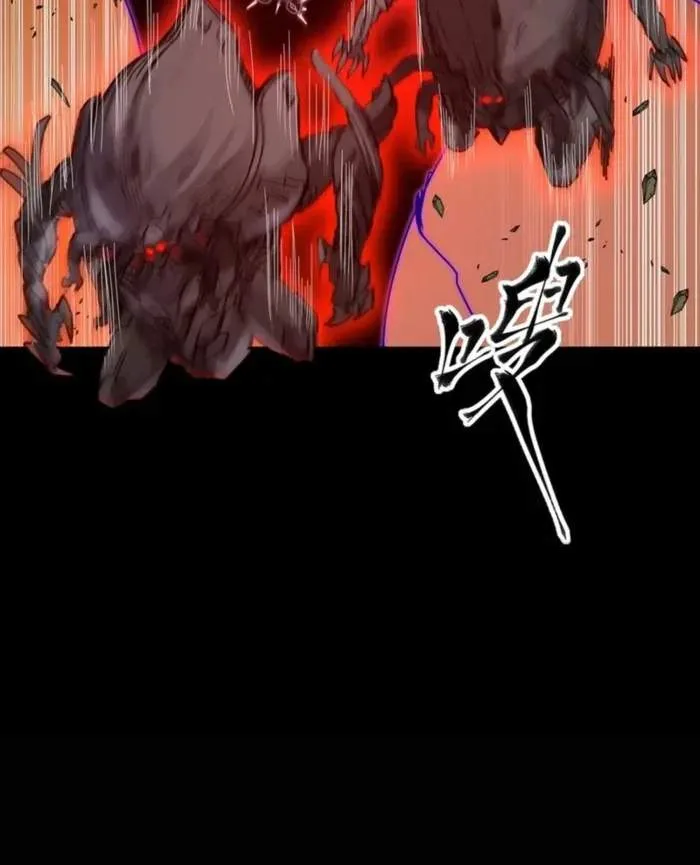Legend (TAKANO Masaharu) Chapter 336 page 35