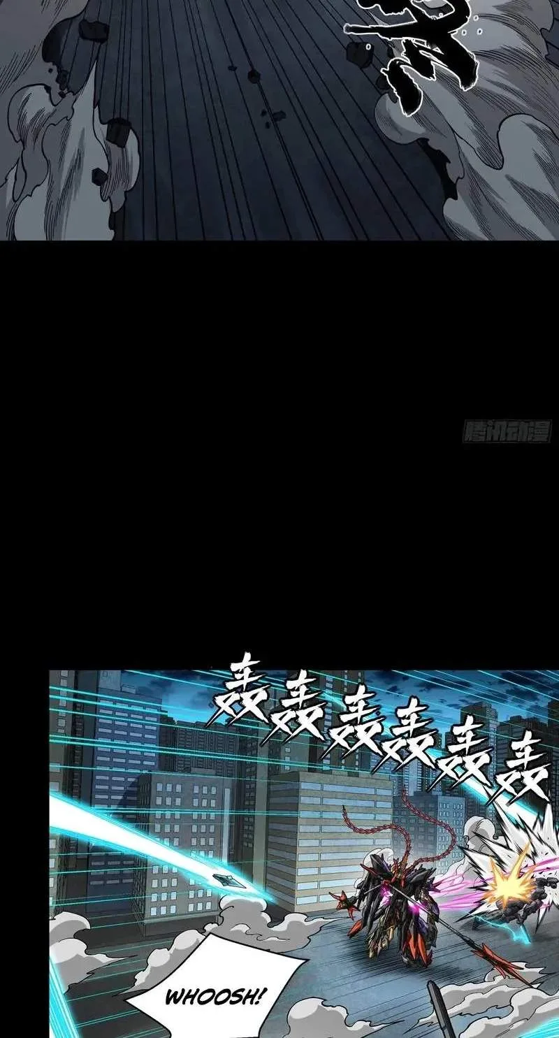 Legend (TAKANO Masaharu) Chapter 374 page 24