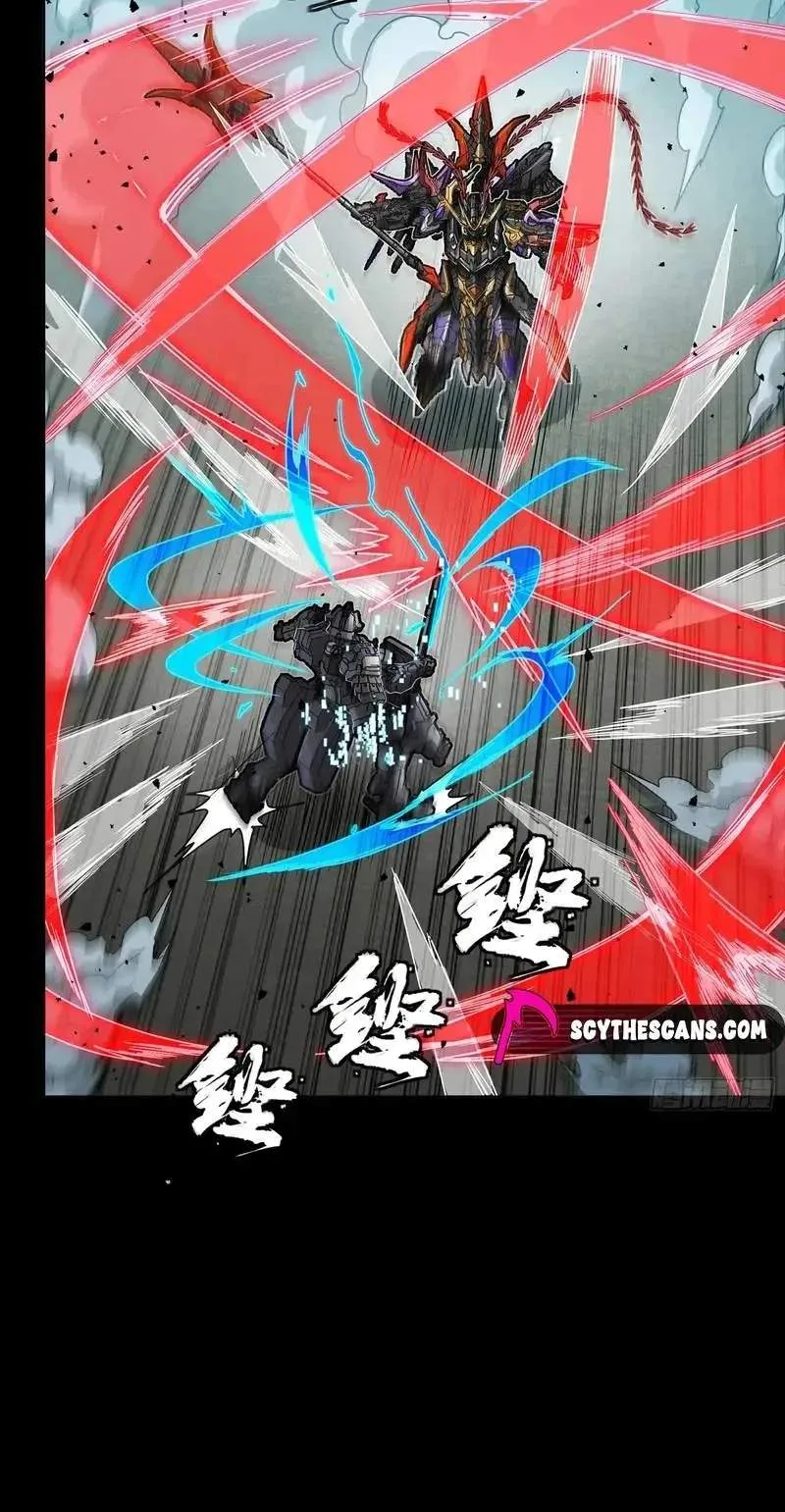 Legend (TAKANO Masaharu) Chapter 375 page 9