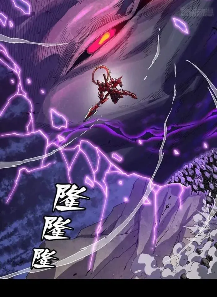 Legend (TAKANO Masaharu) Chapter 336 page 60