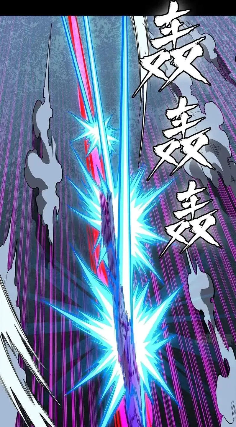 Legend (TAKANO Masaharu) Chapter 374 page 37