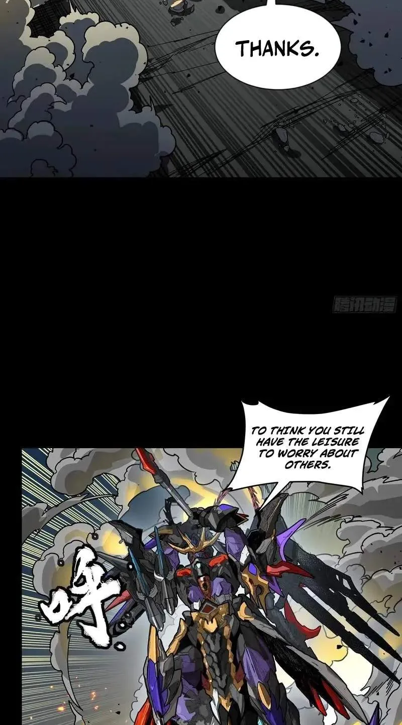 Legend (TAKANO Masaharu) Chapter 374 page 45