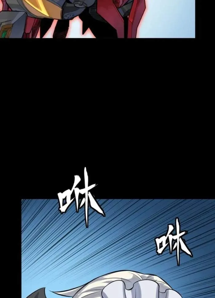 Legend (TAKANO Masaharu) Chapter 336 page 89