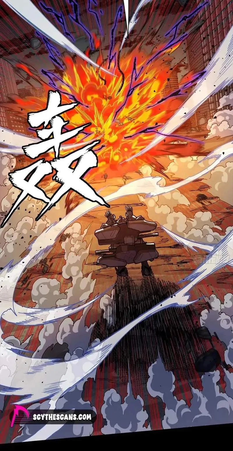 Legend (TAKANO Masaharu) Chapter 375 page 37