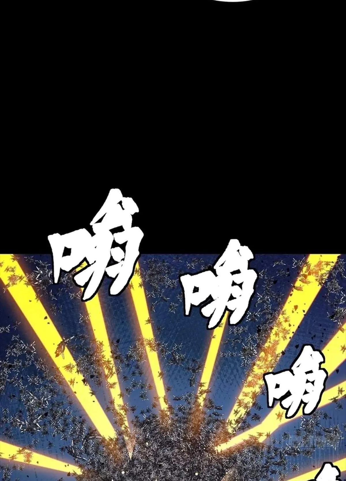Legend (TAKANO Masaharu) Chapter 337 page 52
