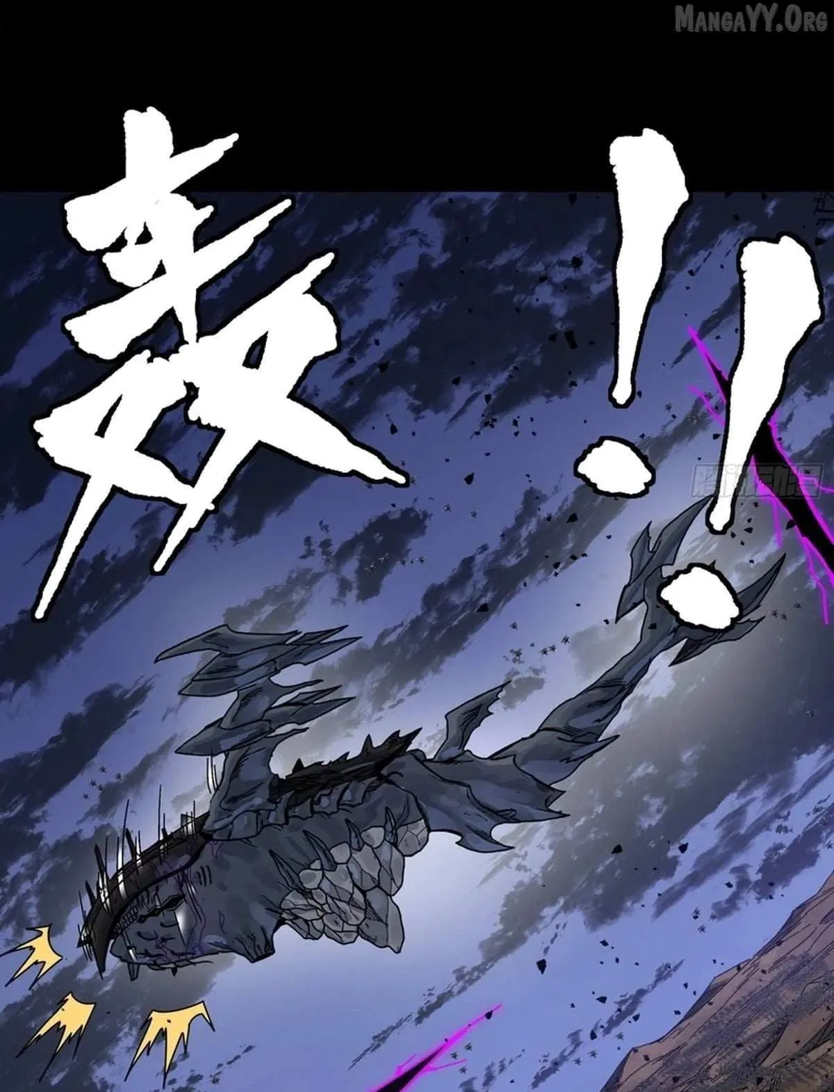 Legend (TAKANO Masaharu) Chapter 337 page 59
