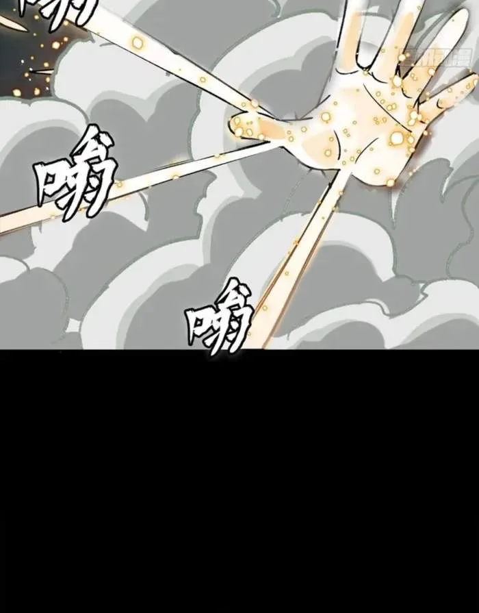 Legend (TAKANO Masaharu) Chapter 336 page 103