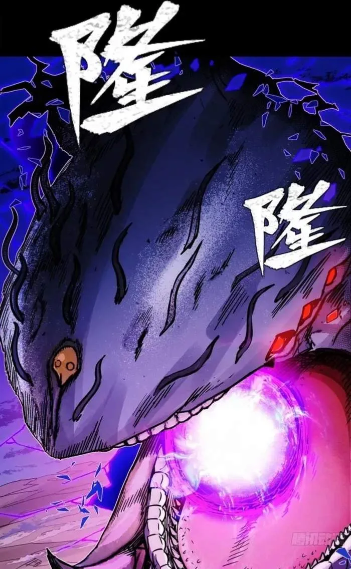 Legend (TAKANO Masaharu) Chapter 336 page 104