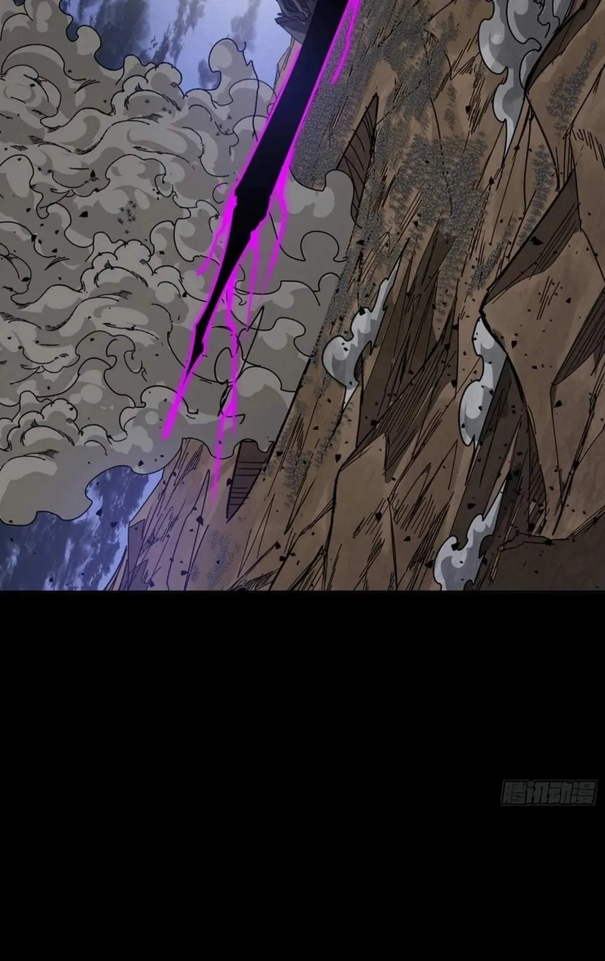 Legend (TAKANO Masaharu) Chapter 337 page 62