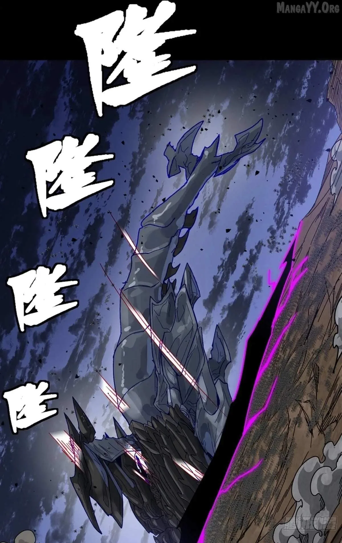 Legend (TAKANO Masaharu) Chapter 337 page 61