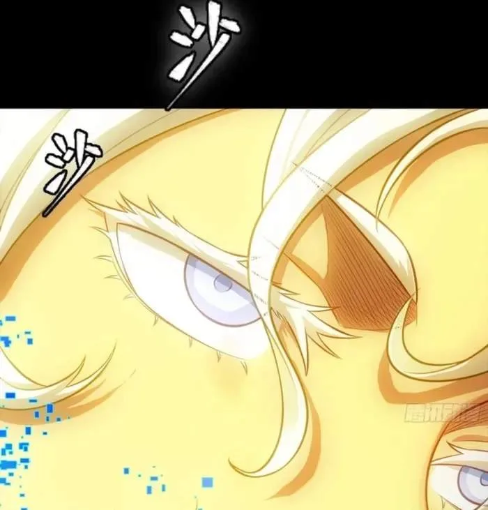 Legend (TAKANO Masaharu) Chapter 336 page 116