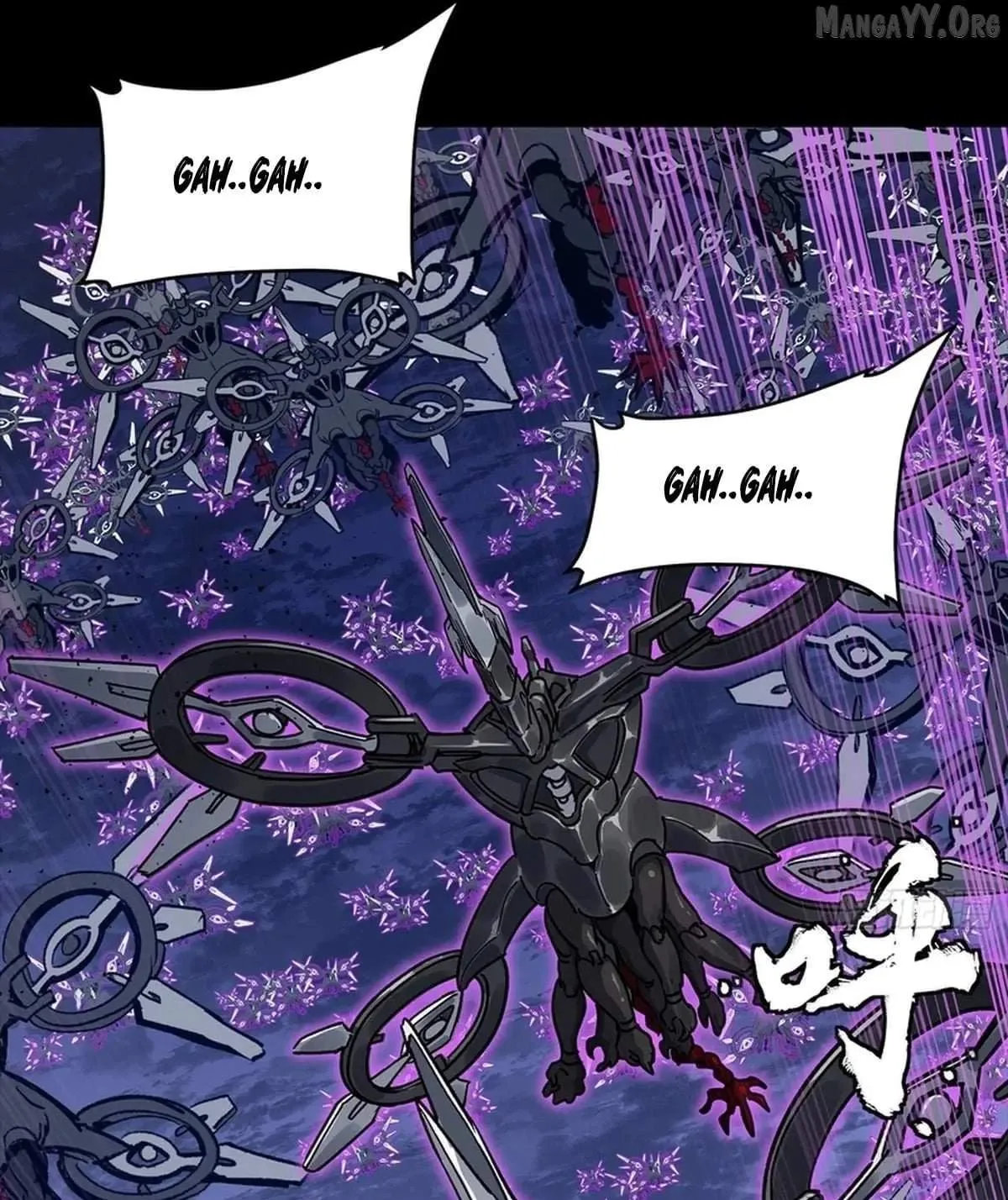 Legend (TAKANO Masaharu) Chapter 337 page 82