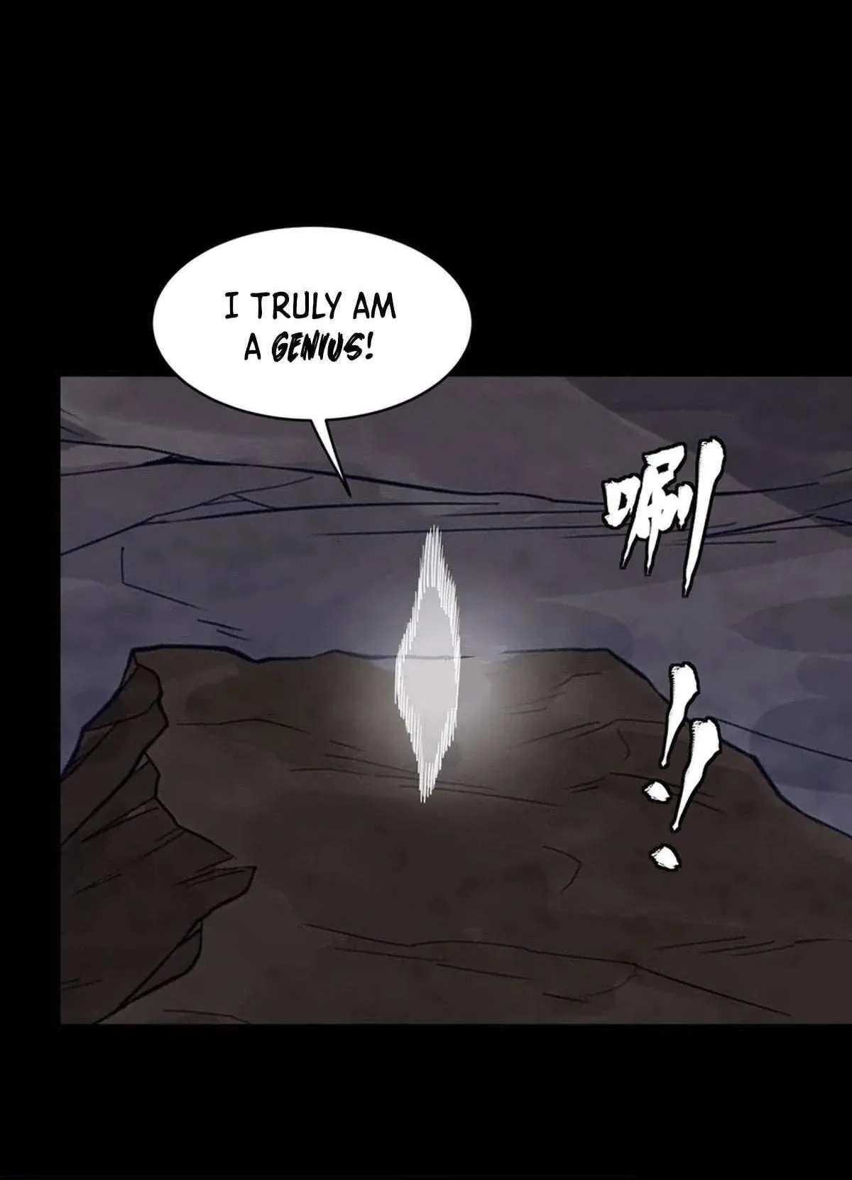 Legend (TAKANO Masaharu) Chapter 337 page 77