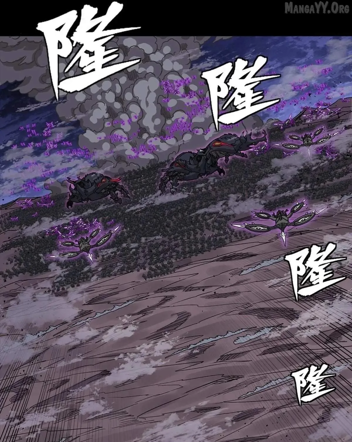 Legend (TAKANO Masaharu) Chapter 337 page 84
