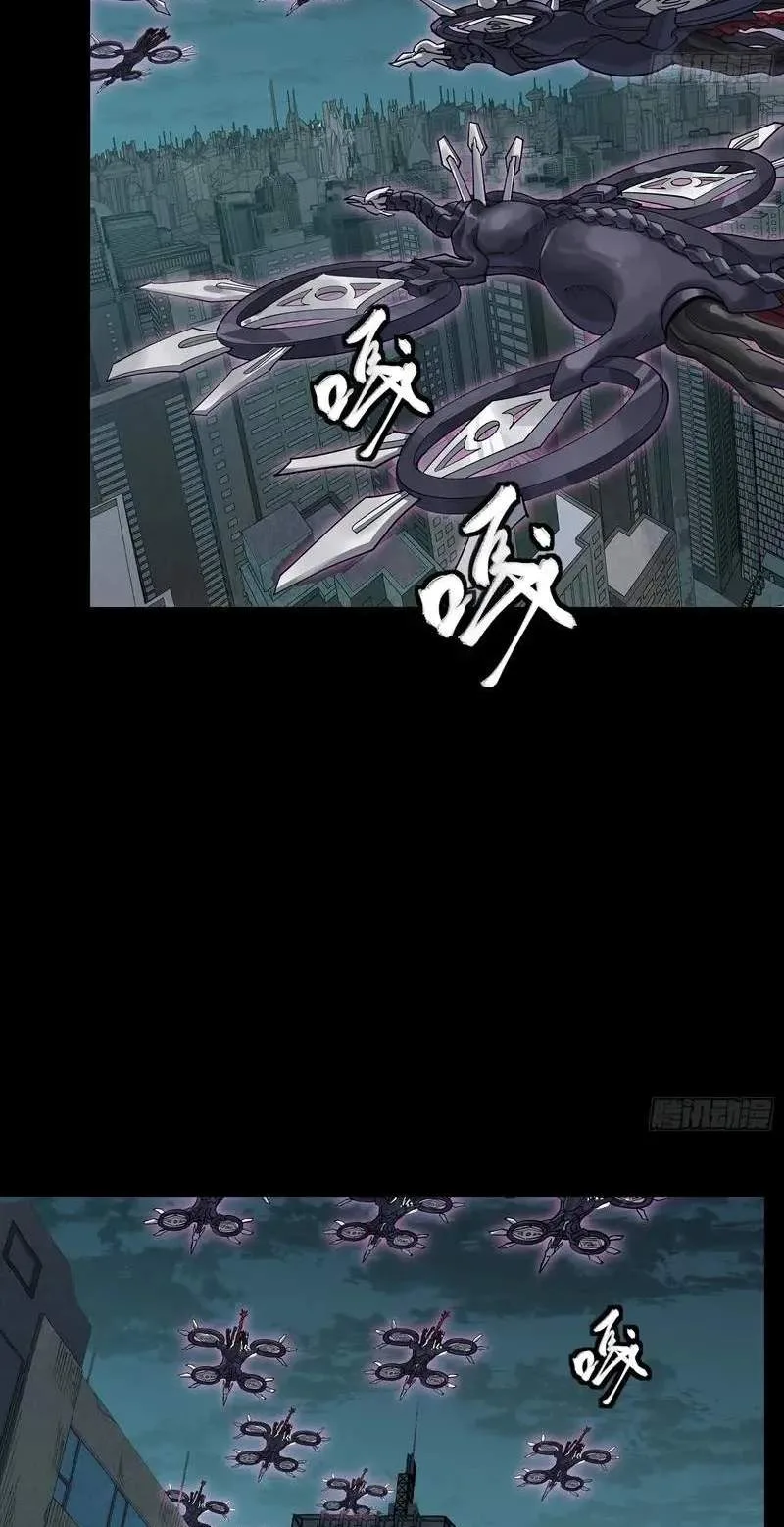 Legend (TAKANO Masaharu) Chapter 377 page 7