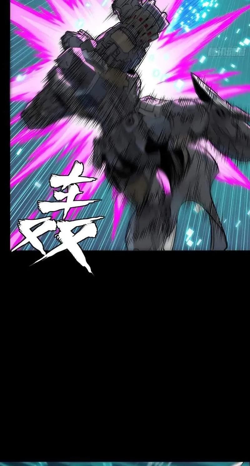 Legend (TAKANO Masaharu) Chapter 377 page 18