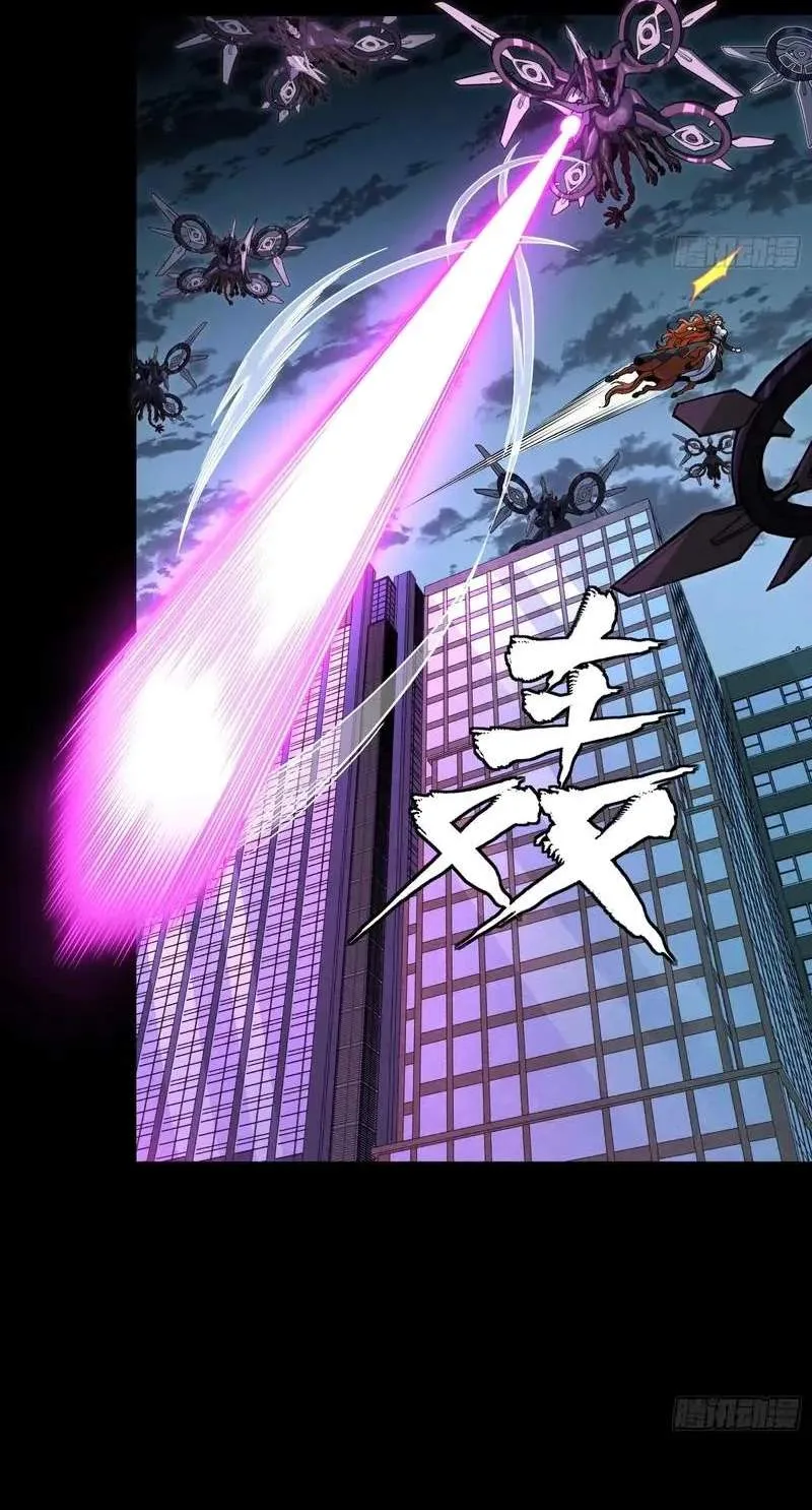 Legend (TAKANO Masaharu) Chapter 377 page 14