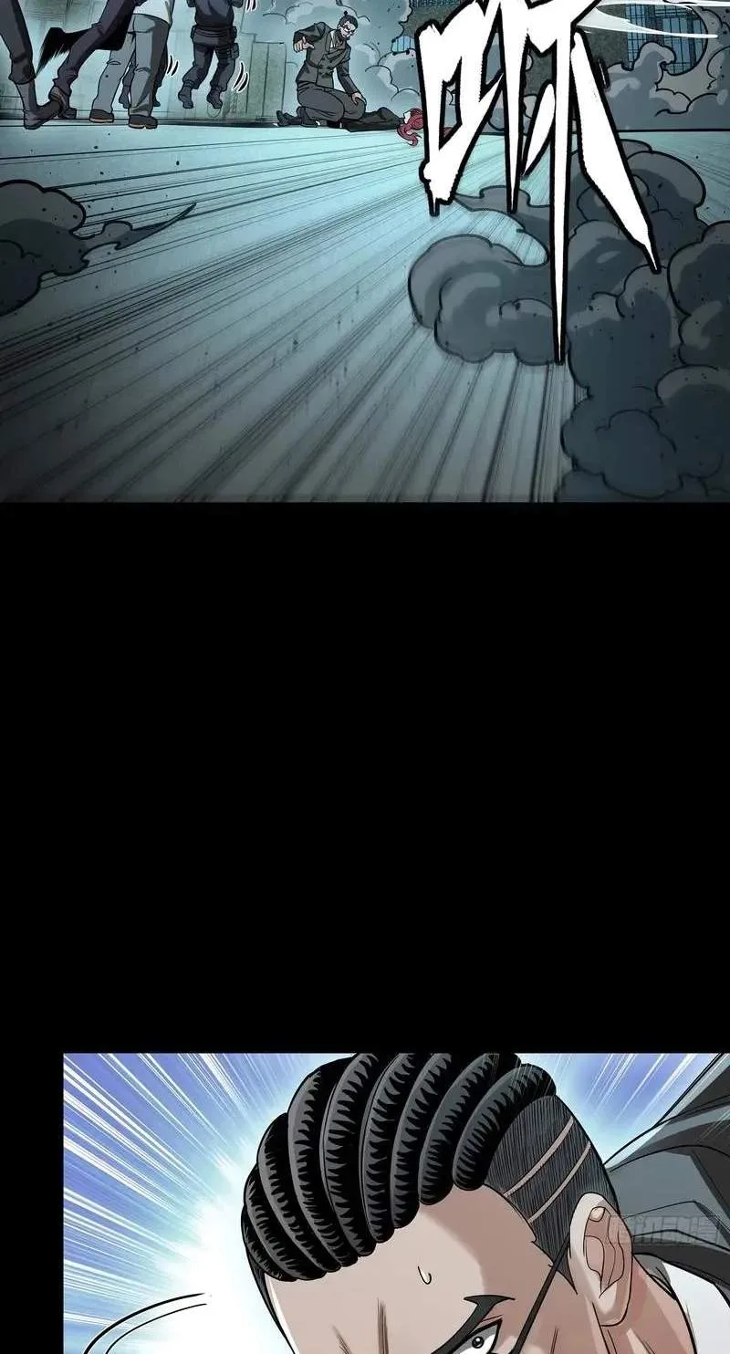 Legend (TAKANO Masaharu) Chapter 377 page 40