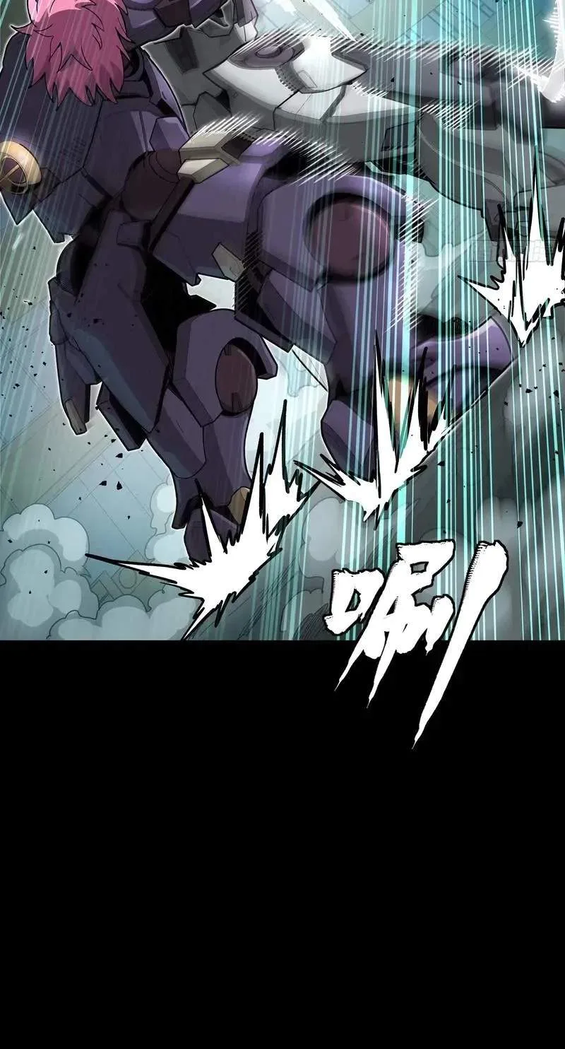 Legend (TAKANO Masaharu) Chapter 377 page 45