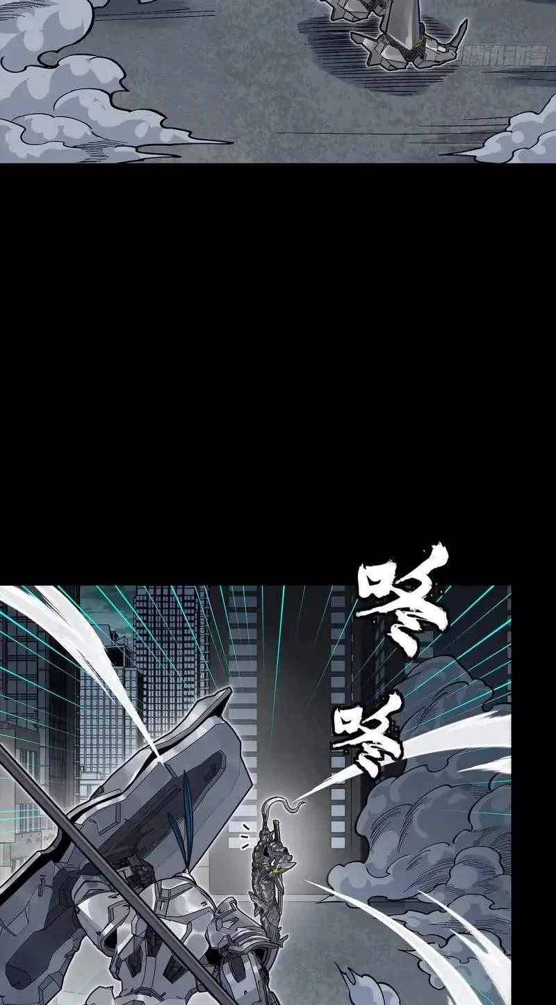 Legend (TAKANO Masaharu) Chapter 377 page 56