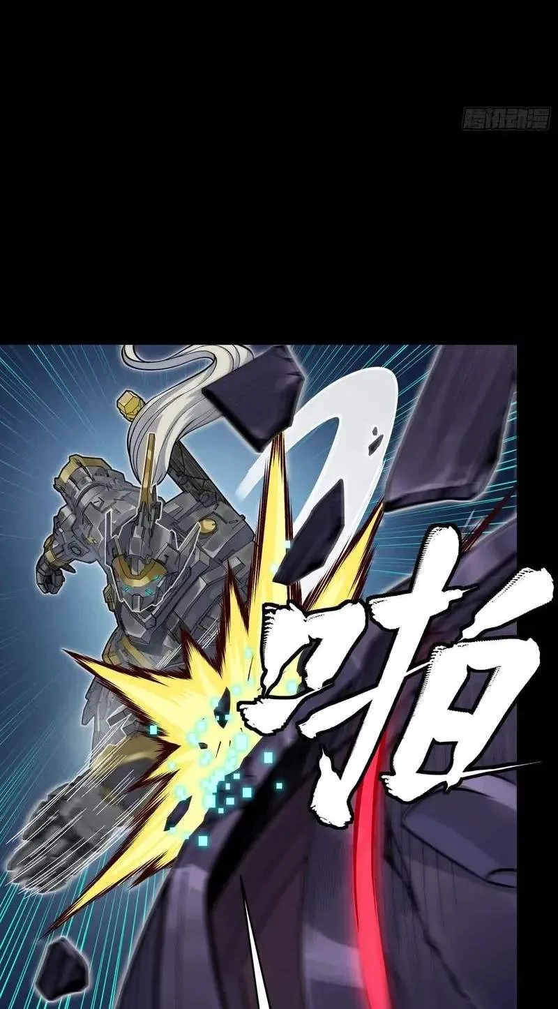 Legend (TAKANO Masaharu) Chapter 377 page 51