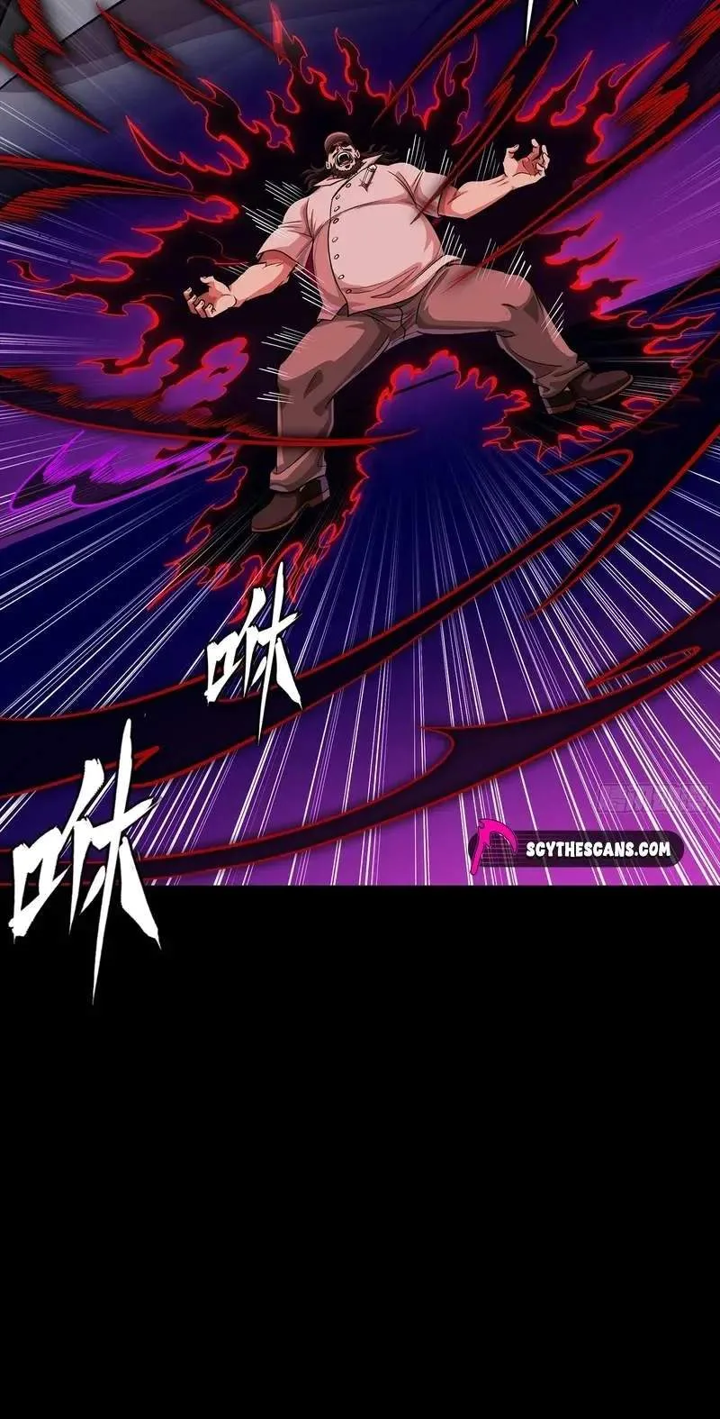 Legend (TAKANO Masaharu) Chapter 377 page 67