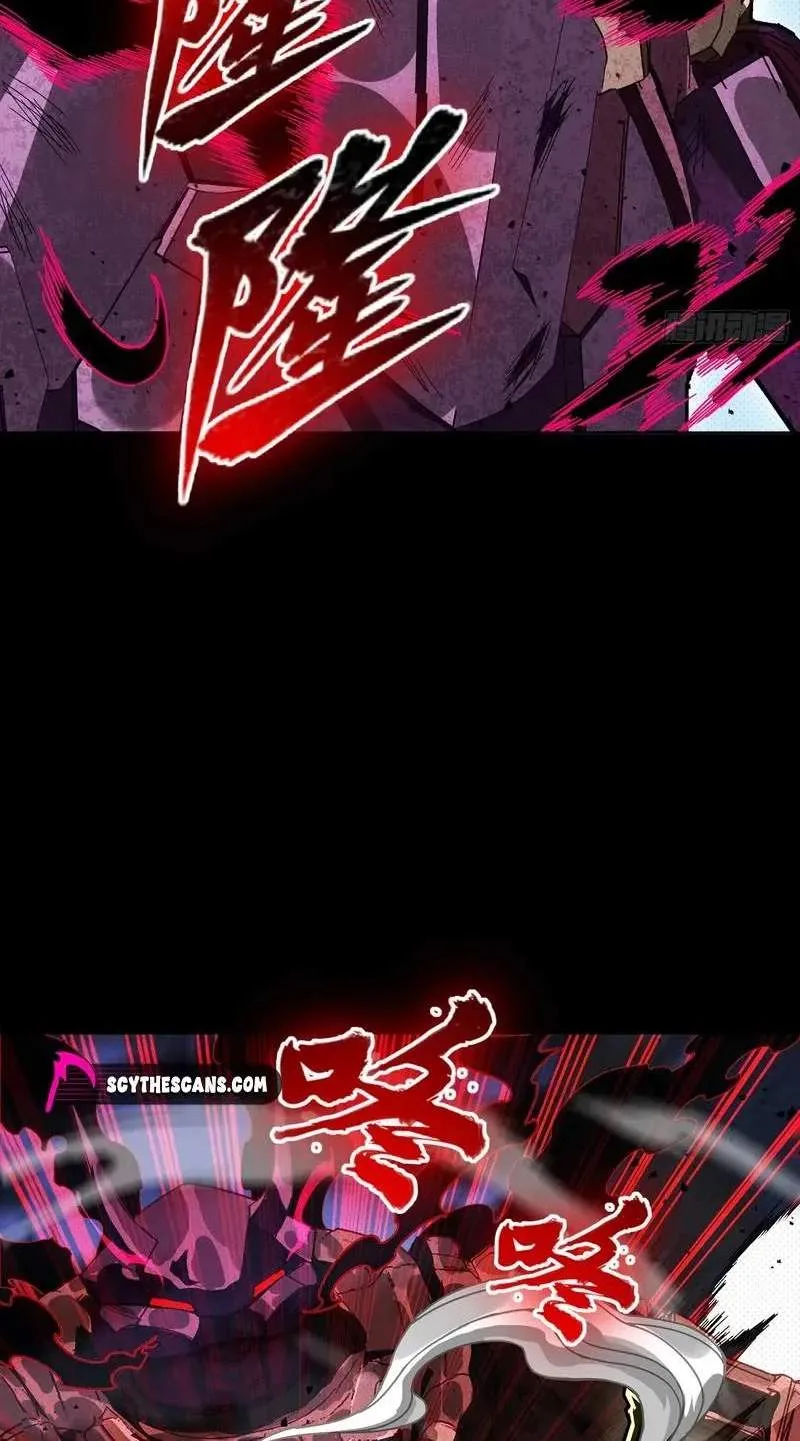 Legend (TAKANO Masaharu) Chapter 377 page 74