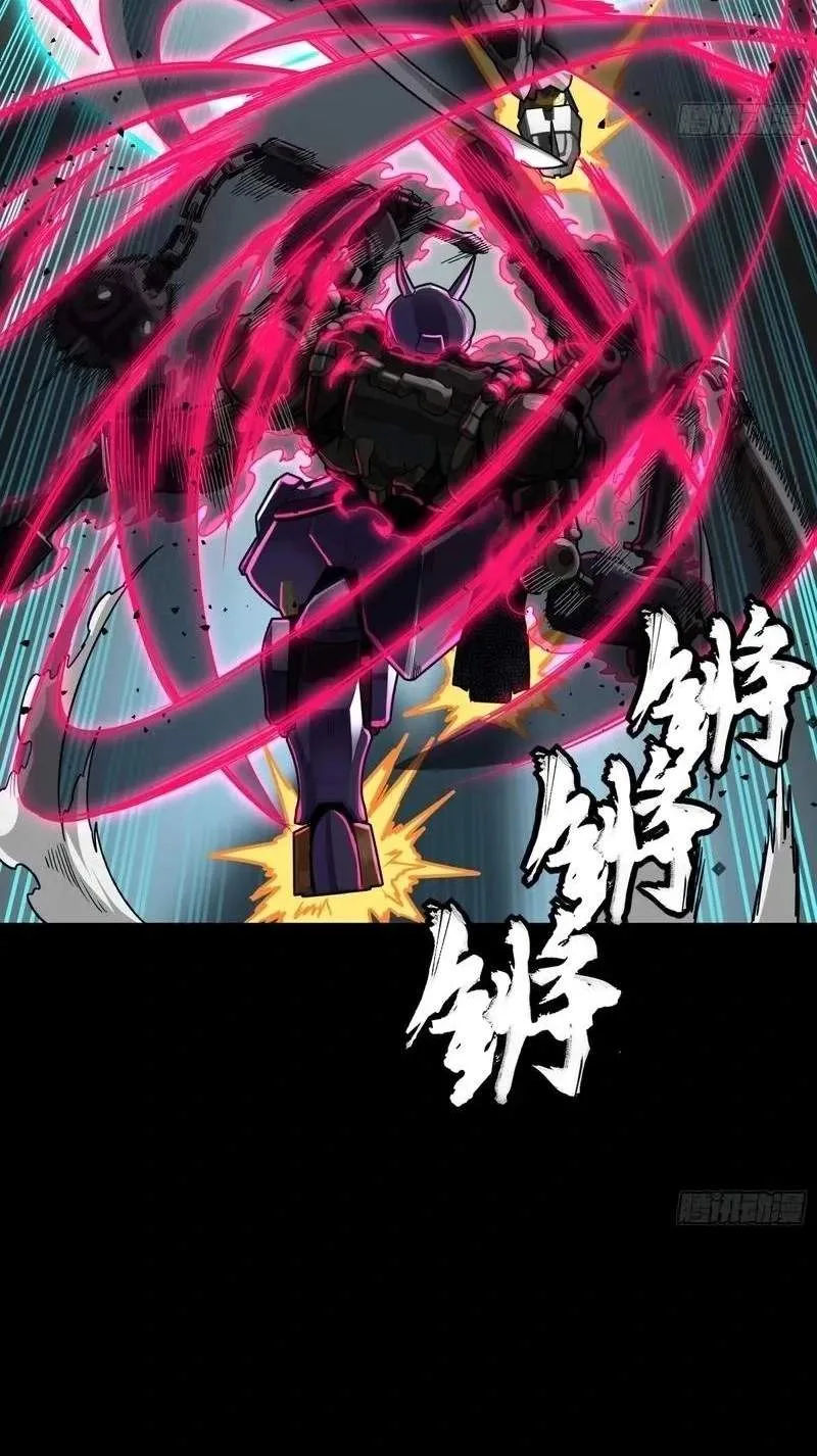 Legend (TAKANO Masaharu) Chapter 378 page 50