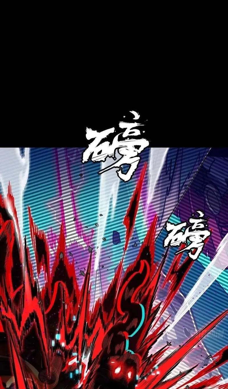 Legend (TAKANO Masaharu) Chapter 381 page 8