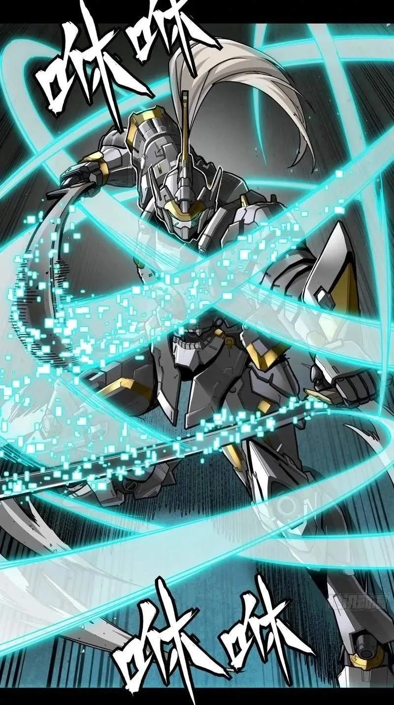 Legend (TAKANO Masaharu) Chapter 378 page 47