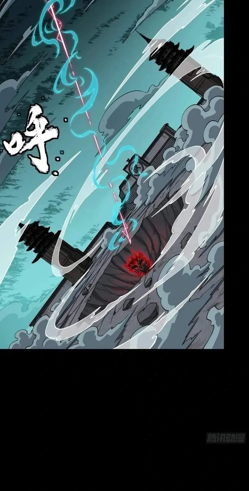 Legend (TAKANO Masaharu) Chapter 380 page 6