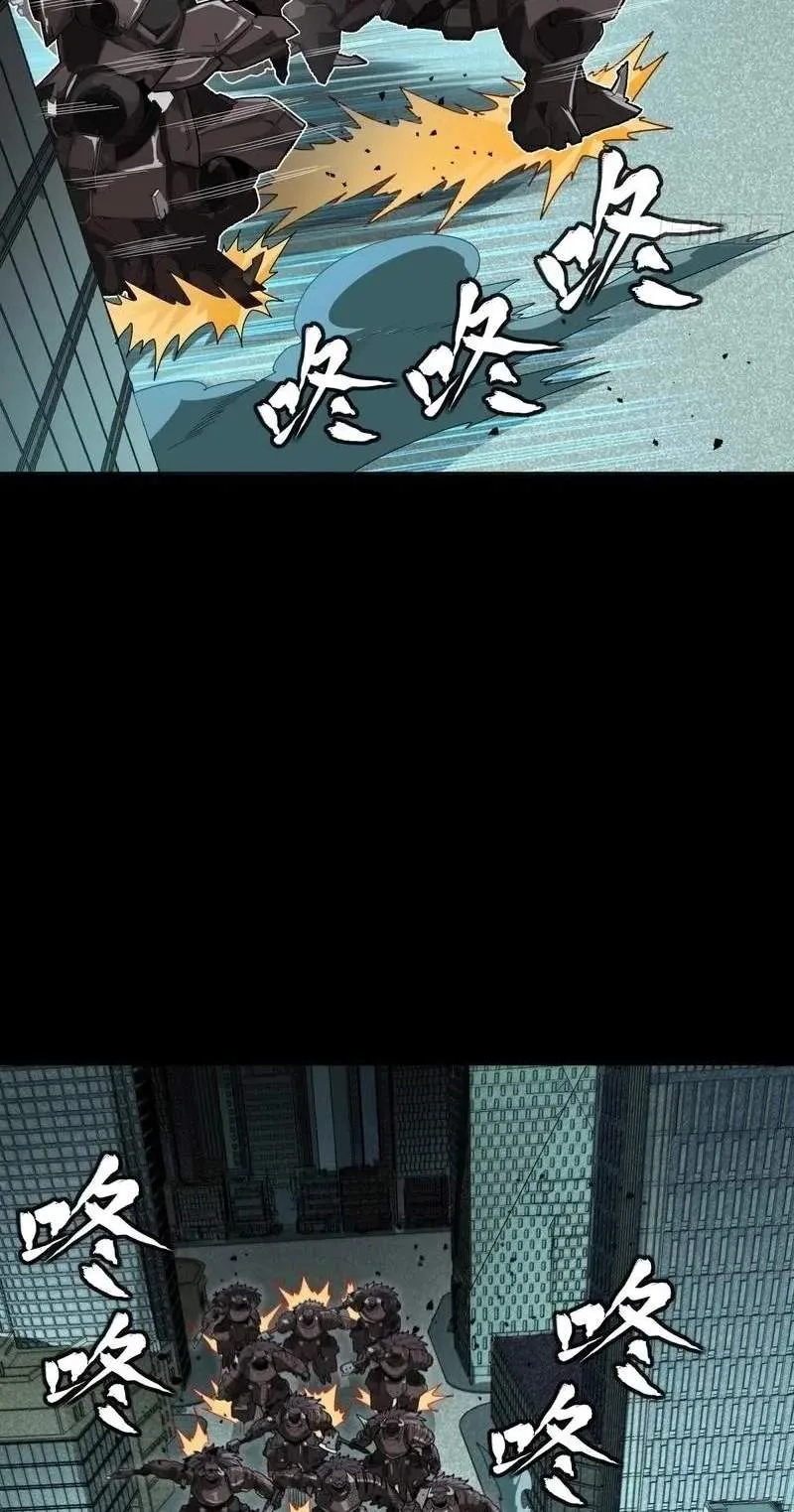 Legend (TAKANO Masaharu) Chapter 378 page 59