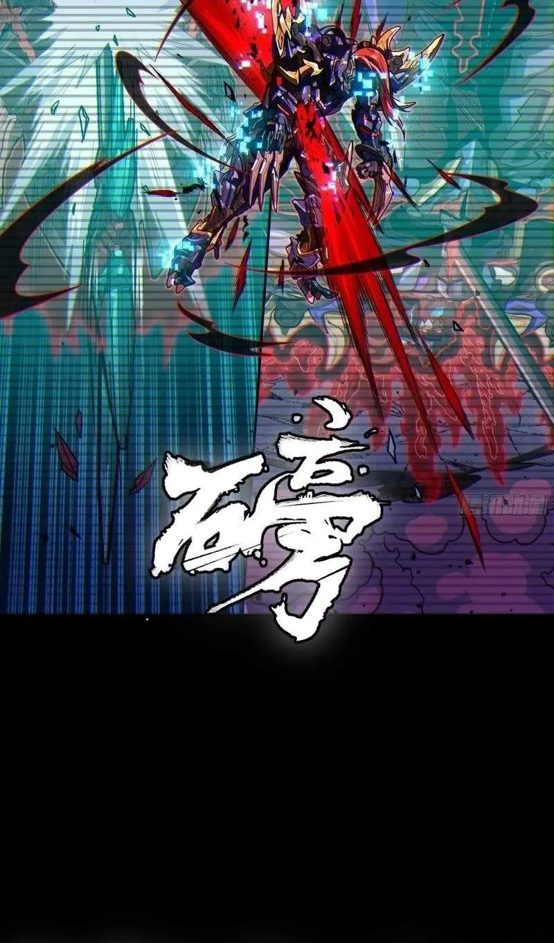Legend (TAKANO Masaharu) Chapter 381 page 12