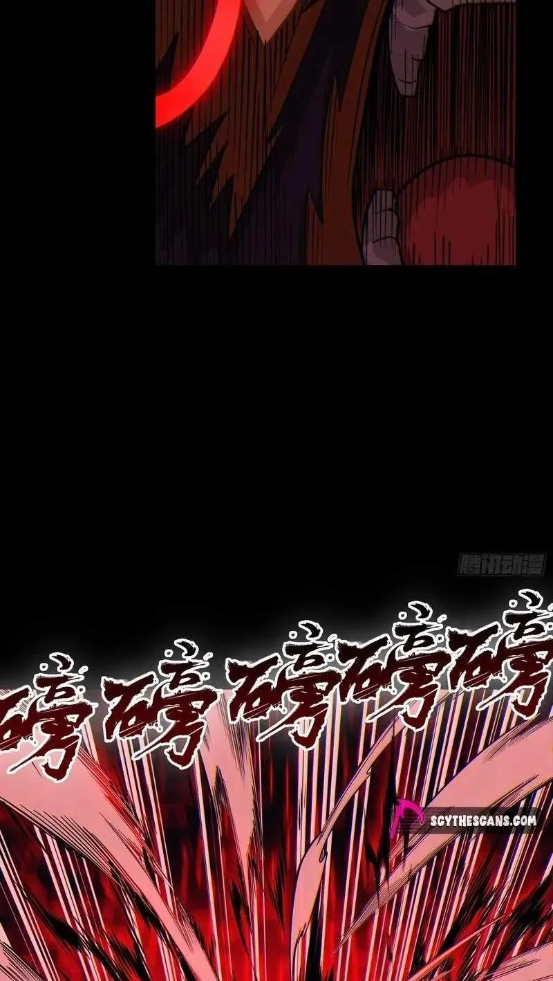 Legend (TAKANO Masaharu) Chapter 381 page 15