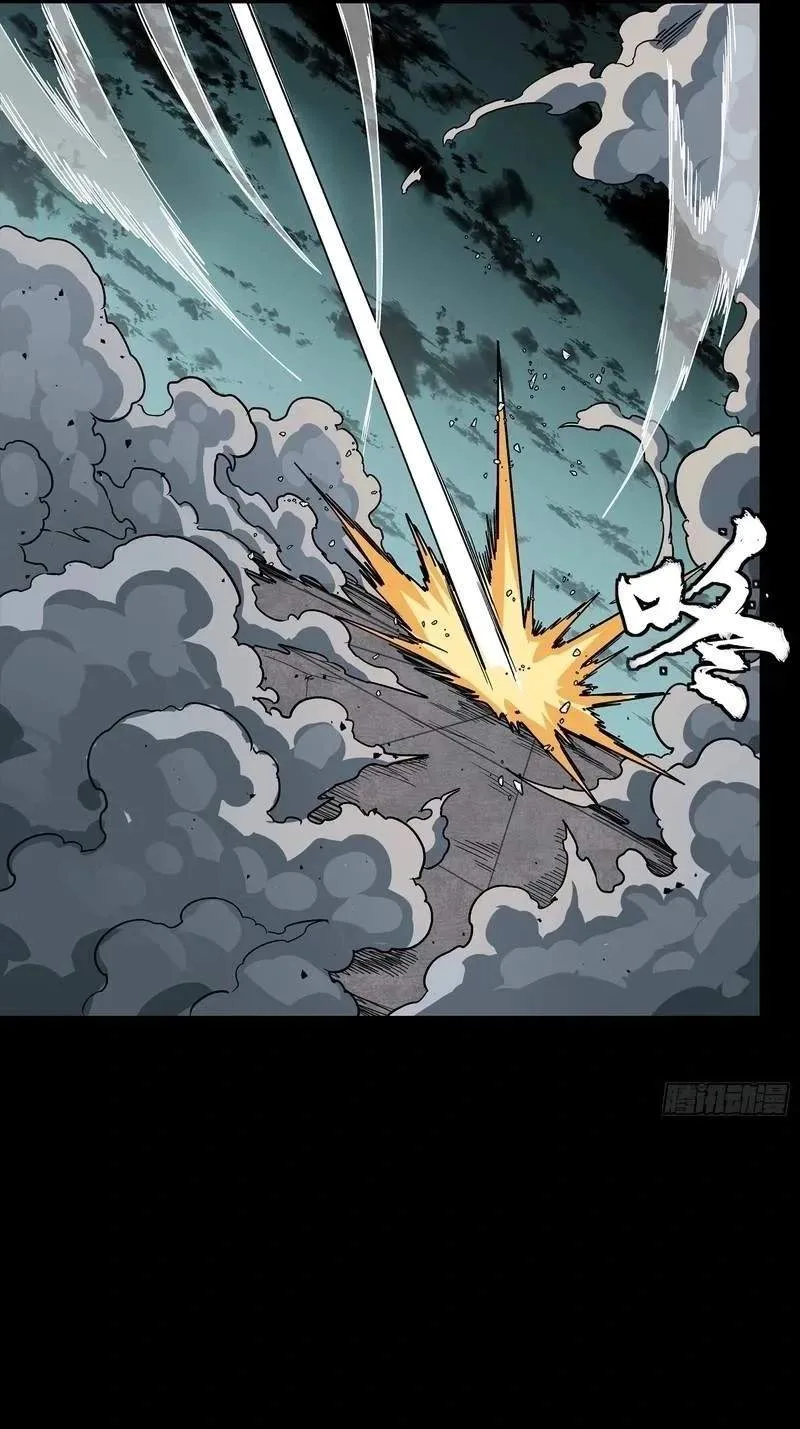 Legend (TAKANO Masaharu) Chapter 381 page 26