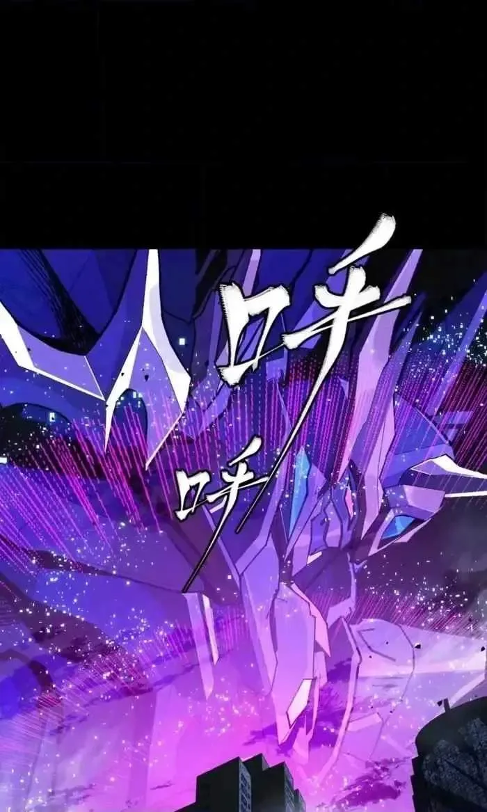 Legend (TAKANO Masaharu) Chapter 379 page 10