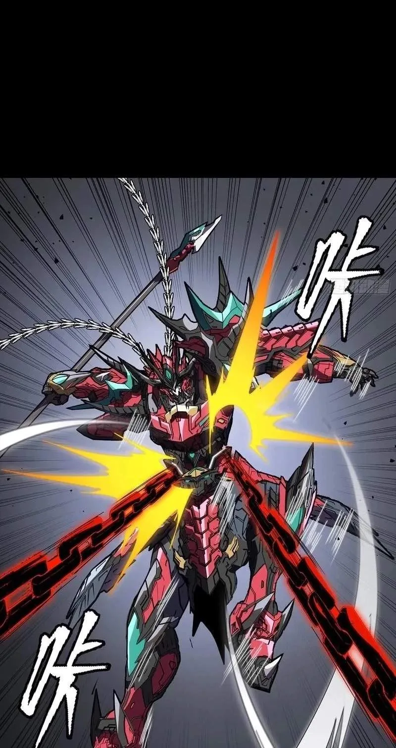 Legend (TAKANO Masaharu) Chapter 380 page 34
