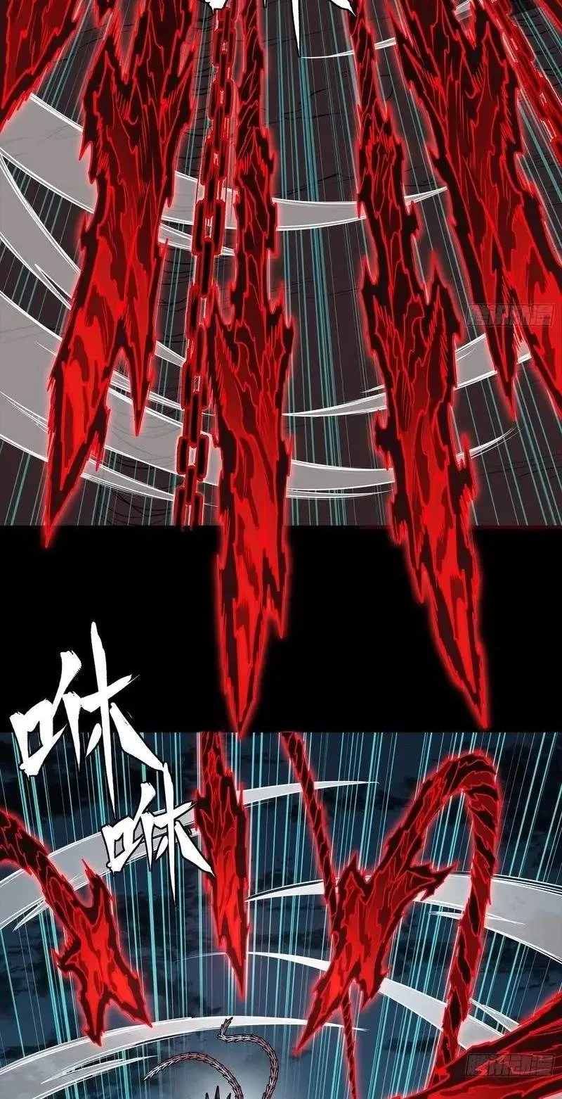 Legend (TAKANO Masaharu) Chapter 380 page 44