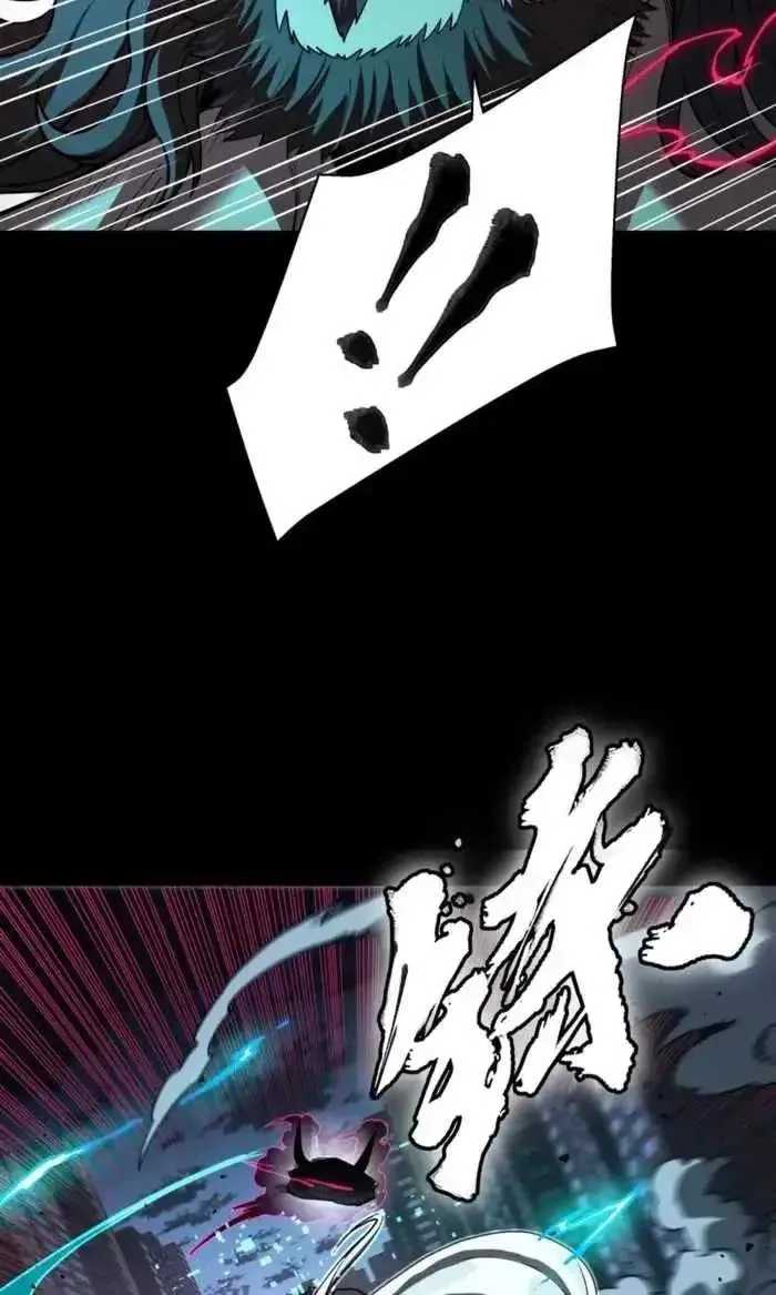 Legend (TAKANO Masaharu) Chapter 379 page 34