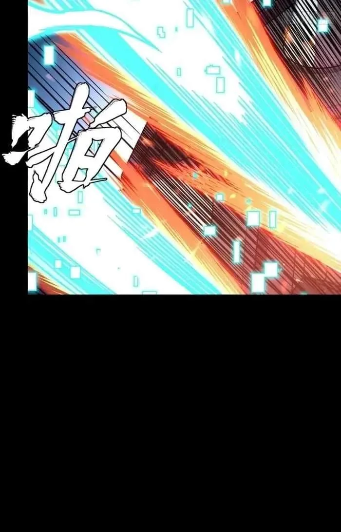 Legend (TAKANO Masaharu) Chapter 379 page 32