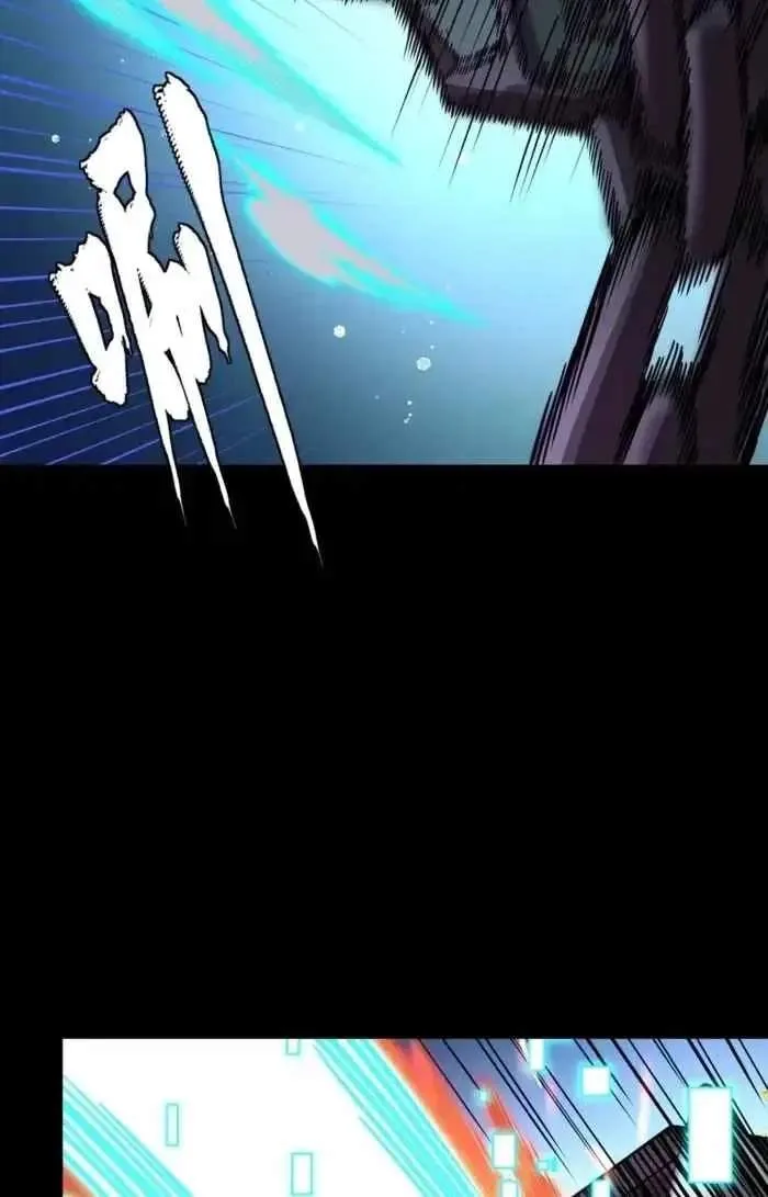 Legend (TAKANO Masaharu) Chapter 379 page 31