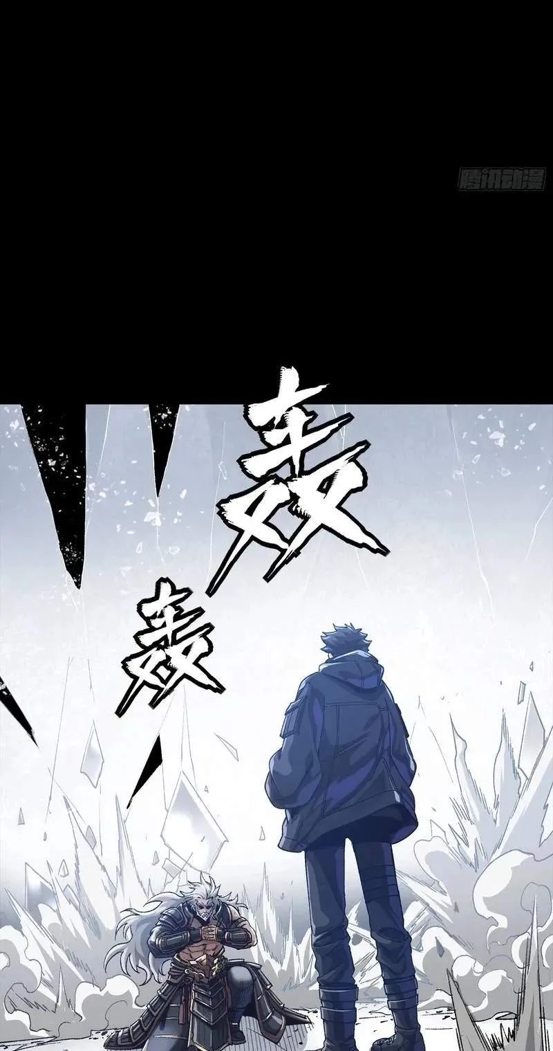 Legend (TAKANO Masaharu) Chapter 381 page 60