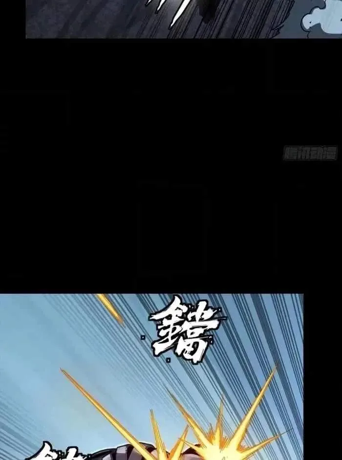 Legend (TAKANO Masaharu) Chapter 379 page 40